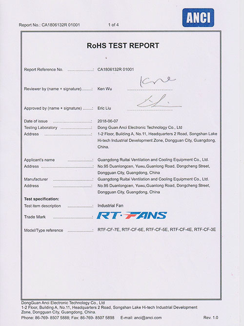 ROSH-瑞泰風風王系列證書
